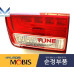 mobis led combination taillamps kia carnival 2014-18